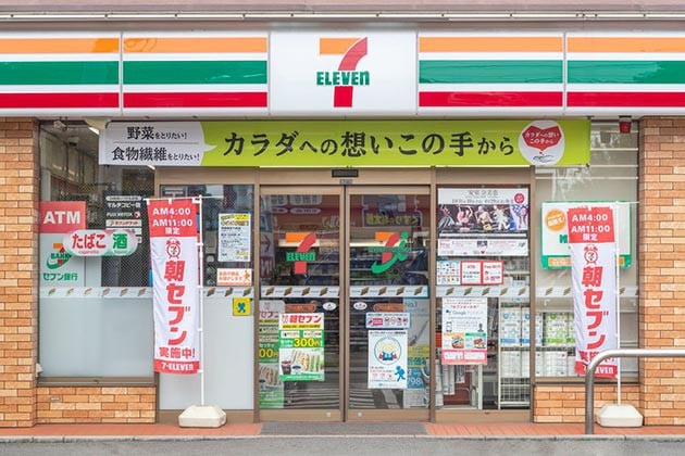 Công ty mẹ chuỗi cửa hàng tiện lợi 7-Eleven sẽ đóng cửa 1.000 cửa hàng - Ảnh 1. Công ty mẹ chuỗi cửa hàng tiện lợi 7-Eleven sẽ đóng cửa 1.000 cửa hàng - Ảnh 1.