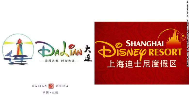 Thành phố Trung Quốc bị chỉ trích vì đạo nhái logo Disney - Ảnh 2. Thành phố Trung Quốc bị chỉ trích vì đạo nhái logo Disney - Ảnh 2.
