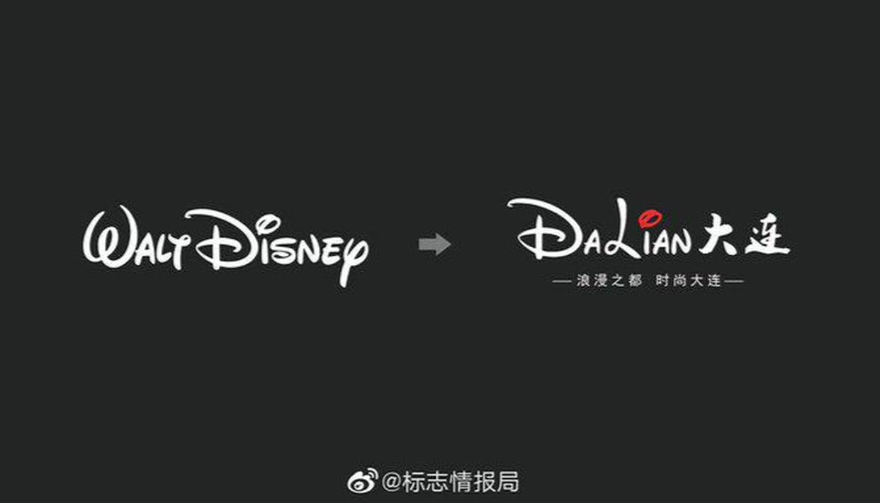 Thành phố Trung Quốc bị chỉ trích vì đạo nhái logo Disney - Ảnh 1. Thành phố Trung Quốc bị chỉ trích vì đạo nhái logo Disney - Ảnh 1.