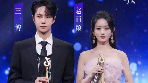 Triệu Lệ Dĩnh xinh đẹp tựa nữ thần, 'thắng đậm' tại đêm hội Douyin 2020