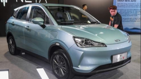 Neta V - mẫu xe điện đẹp như Tesla có giá 451 triệu đồng