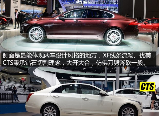 So sánh Cadillac CTS và Jaguar XF