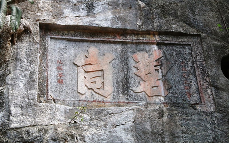 Ngay phía trước chùa, trên vách núi cao là hai chữ Bích Động được khắc vào đá. Sau thời gian dài, rêu mốc đã bám đầy tấm bia đá cổ này, tuy nhiên vẫn không thể bào mòn được những giá trị mà người xưa để lại trên đây.