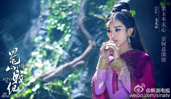 Mỹ nhân trong phim cổ trang Trung Quốc: Triệu Lệ Dĩnh hòa trộn chính – tà, Địch Lệ Nhiệt Ba có tạo hình độc đáo - Ảnh 6.