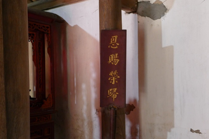 Hà Nam: &quot;Báu vật&quot; quý trong ngôi nhà gỗ của Tam Nguyên Yên Đổ - Ảnh 10.