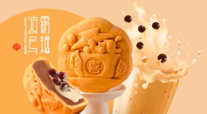 Kỳ dị bánh trung thu rau mùi giá hơn nửa triệu đồng/hộp - Ảnh 4. Kỳ dị bánh trung thu rau mùi giá hơn nửa triệu đồng/hộp - Ảnh 4.