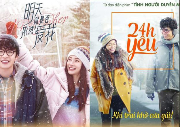 Trailer phim mới của “Nữ thần thảm đỏ” vướng nghi vấn đạo nhái ý tưởng - Ảnh 1.