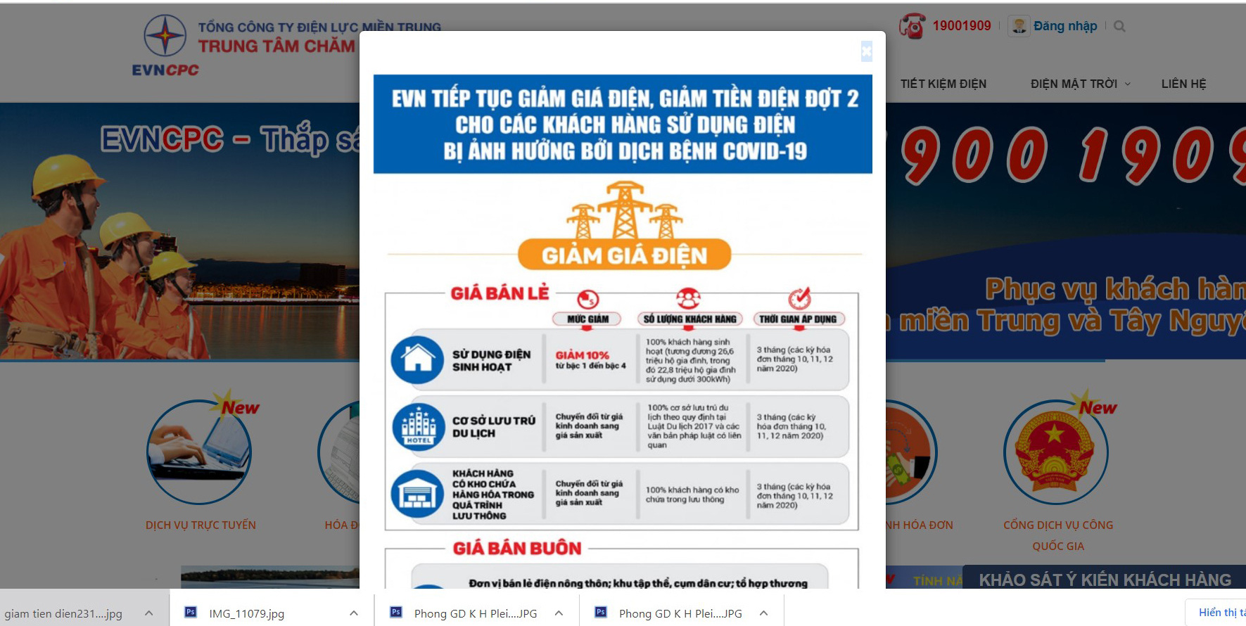 PC Gia Lai: Giảm gần 23 tỷ tiền điện đợt 2 cho khách hàng do ảnh hưởng dịch Covid-19 - Ảnh 2.