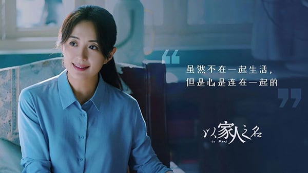 5 ác nữ khiến khán giả “ghét cay ghét đắng” trong phim Trung Quốc - Ảnh 3.