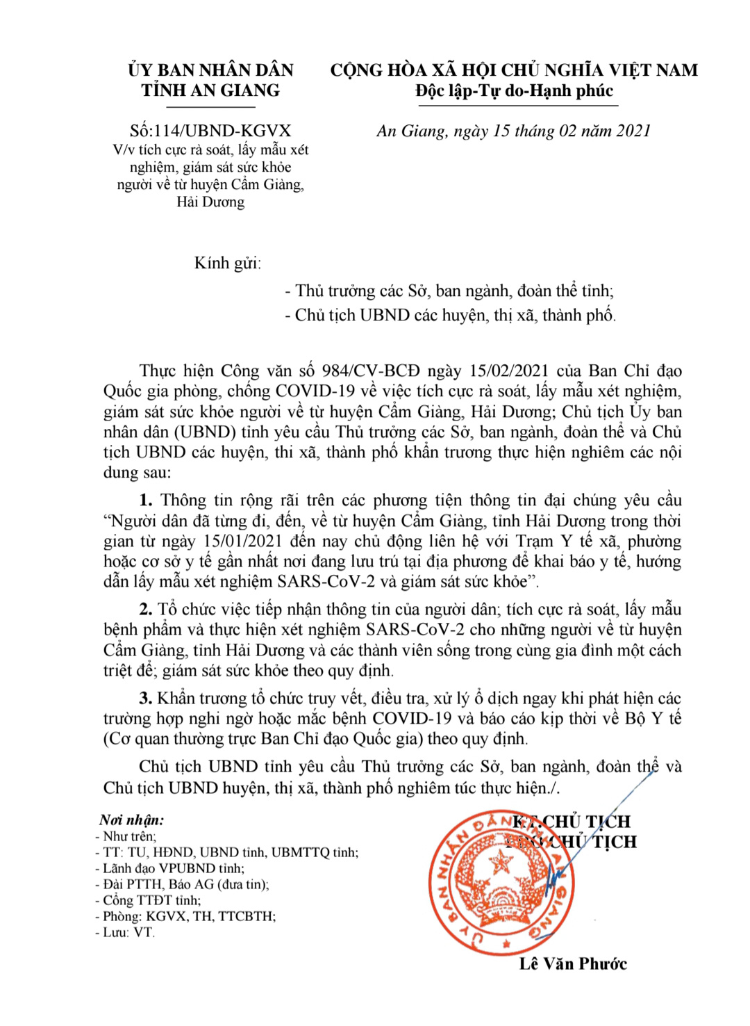 An Giang: Lùi thời gian nhập học sau Tết Nguyên đán đến ngày 22/2 - Ảnh 1.