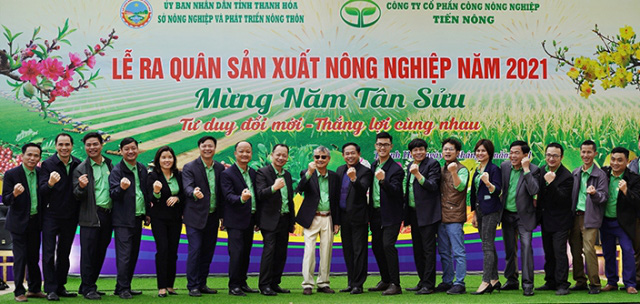 Công ty CP Công nông nghiệp Tiến Nông phấn đấu sản xuất, tiêu thụ trên 215.000 tấn sản phẩm dinh dưỡng cây trồng năm 2021 - Ảnh 1. Công ty CP Công nông nghiệp Tiến Nông phấn đấu sản xuất, tiêu thụ trên 215.000 tấn sản phẩm dinh dưỡng cây trồng năm 2021 - Ảnh 1.