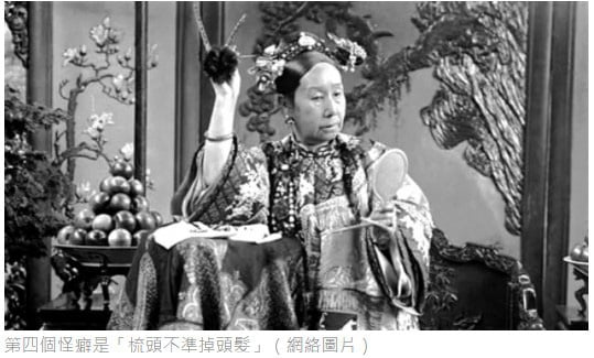 &quot;4 điều kỳ quặc&quot; của Từ Hi thái hậu: Thái giám Lý Liên Anh... hưởng lợi - Ảnh 2.
