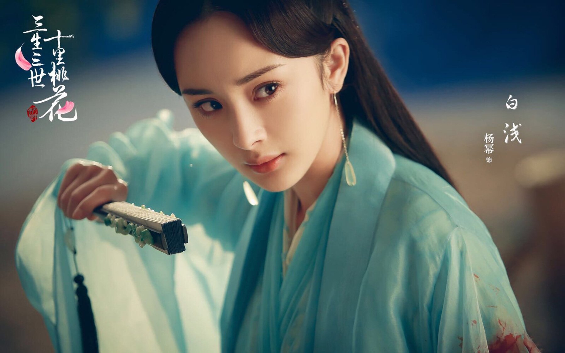 Vì sao Dương Mịch đắt giá nhất showbiz Trung Quốc? - Ảnh 1.