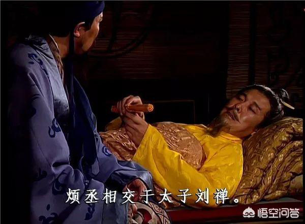 Chân tướng thật sự đằng sau việc Lưu Bị phó thác con cho Gia Cát Lượng nhưng lại giao binh quyền cho người khác  - Ảnh 2.