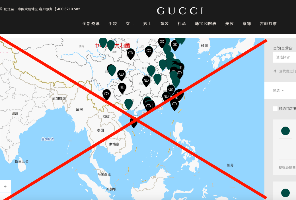 Phát hiện thêm Zara, Gucci, BMW… cũng dùng bản đồ có đường lưỡi bò - Ảnh 3.