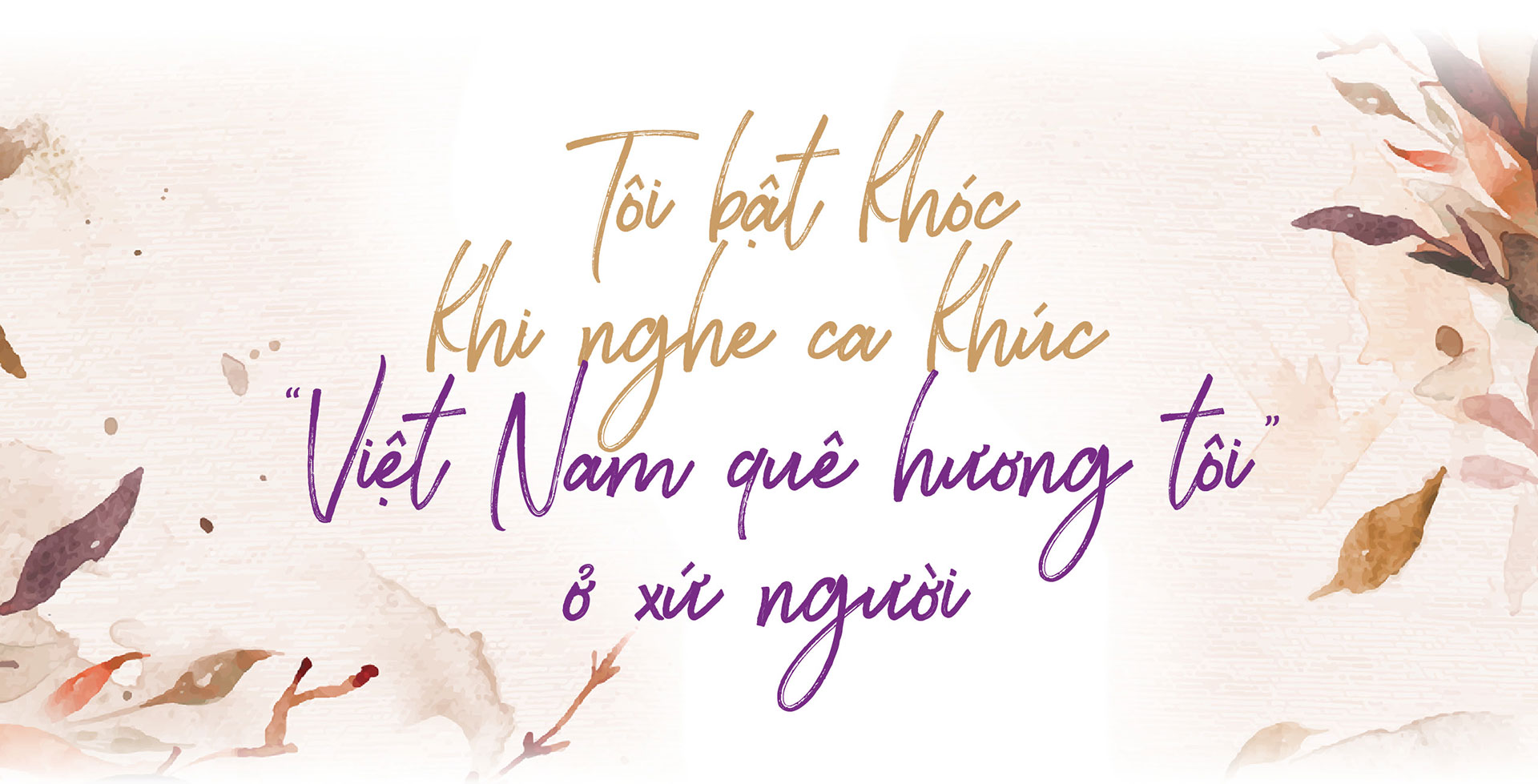 NSND Lan Hương: Tôi chưa bao giờ nghĩ, mình có thể rời xa được Hà Nội  - Ảnh 1.