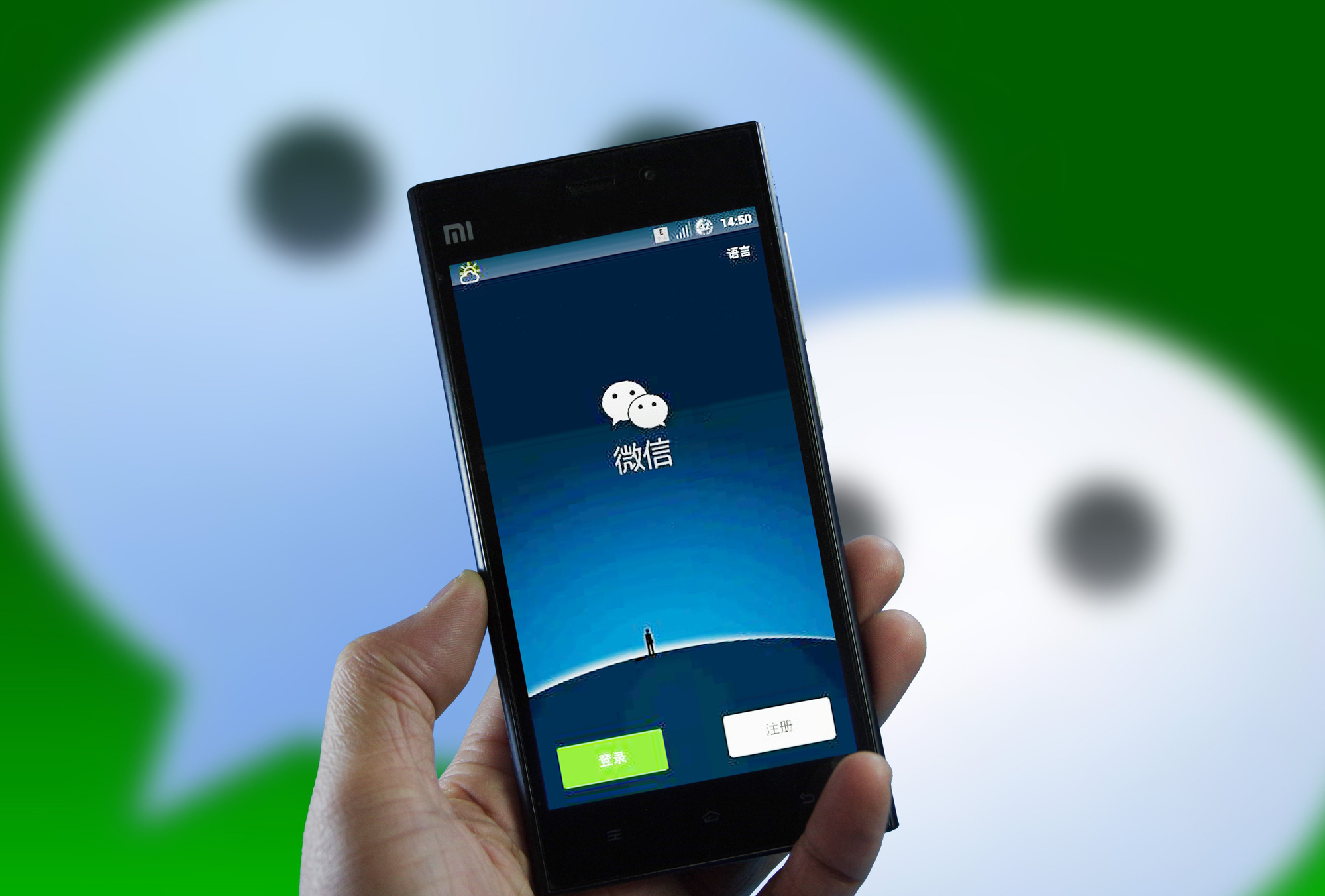 Thương mại điện tử và Mobile Money giúp giảm nghèo ở Trung Quốc: Bài học cho các nước học hỏi. Ảnh: @AFP.