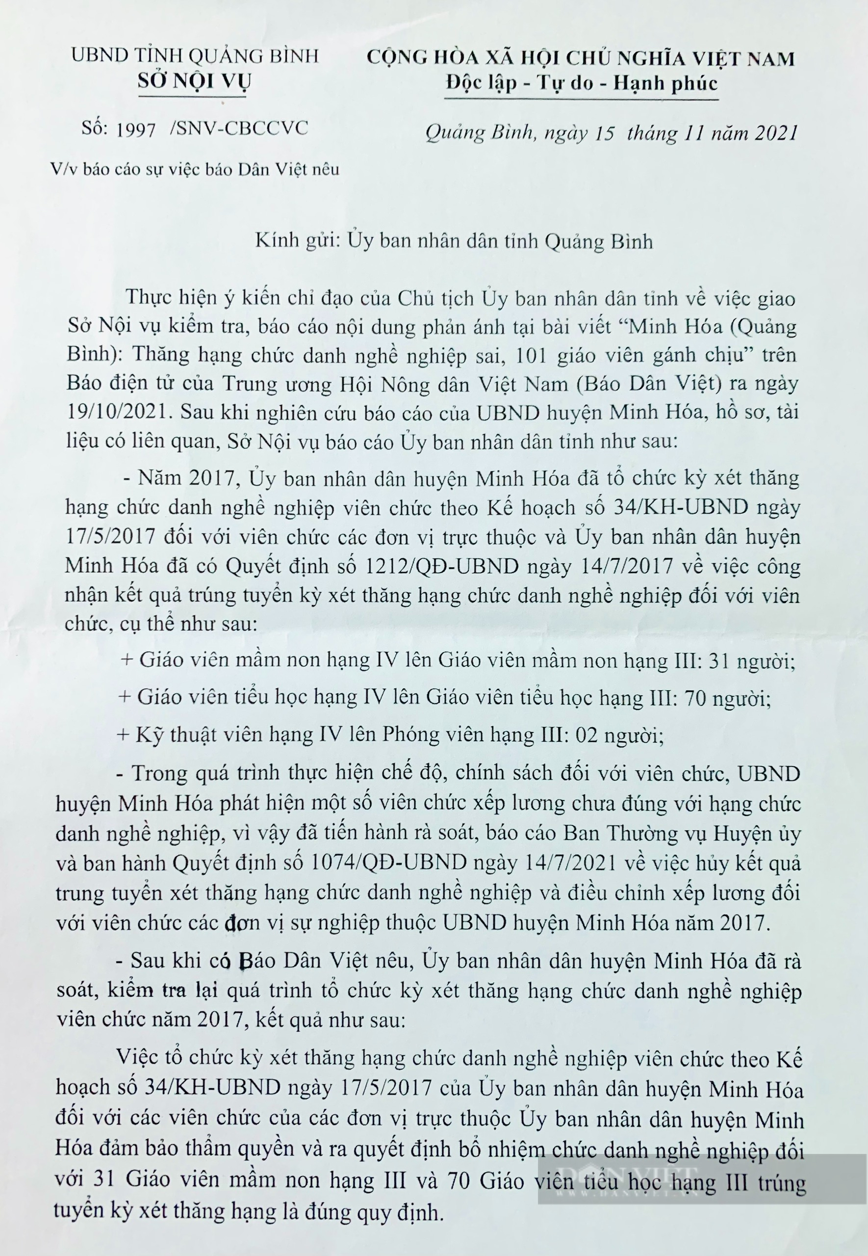 Vụ thăng hạng chức danh nghề nghiệp sai, 101 viên chức gánh chịu: Trách nhiệm thuộc về UBND huyện Minh Hóa - Ảnh 1.