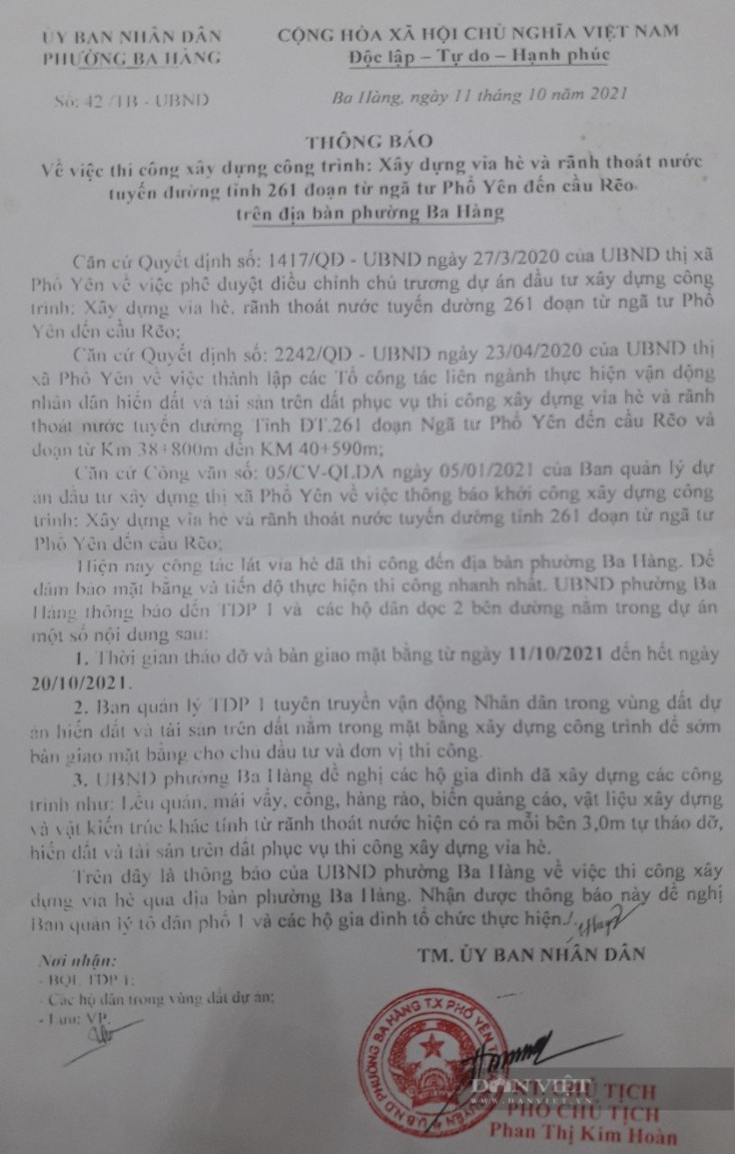 Thái Nguyên: Chủ tịch UBND phường bị dân tố cản trở dự án - Ảnh 2.