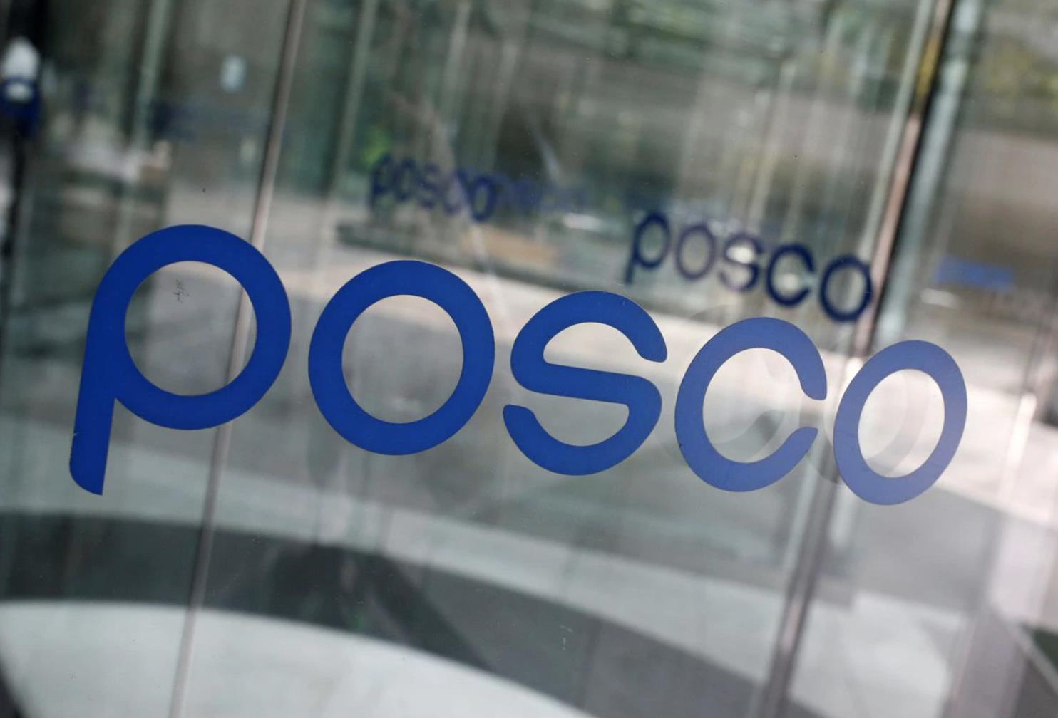 Giá dầu ổn định, POSCO International mua Senex của Úc với 610 triệu đô la - Ảnh 2. Giá dầu ổn định, POSCO International mua Senex của Úc với 610 triệu đô la - Ảnh 2.