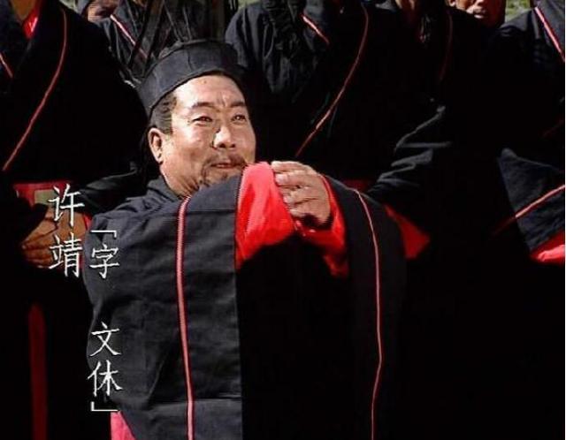 Đệ nhất mưu sĩ Thục Hán, đến Gia Cát Lượng cũng phải tự nhận không bằng, Tào Tháo e ngại, phải cay đắng rút lui - Ảnh 7.