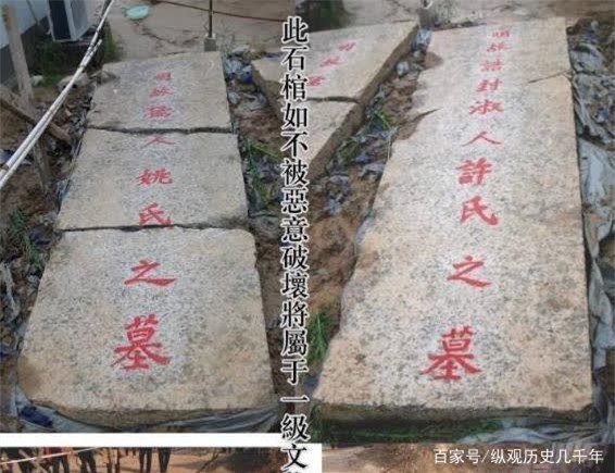 Vị quan nào thời phong kiến Trung Hoa có quan tài to hơn cả hoàng đế? - Ảnh 2.