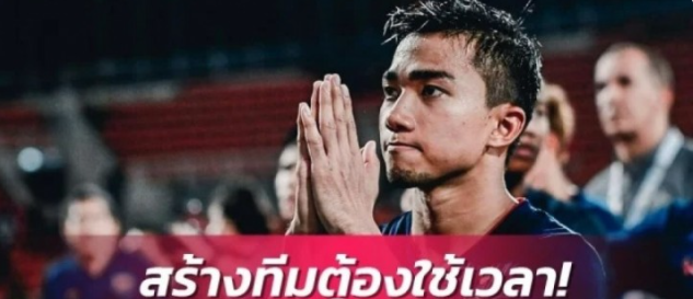 &quot;Messi Thái&quot; xin NHM nước nhà cho bại tướng thầy Park thêm cơ hội - Ảnh 1.