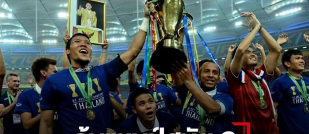 Báo Thái Lan tuyên bố &quot;giải quyết&quot; ĐT Việt Nam ở chung kết AFF Cup - Ảnh 1.