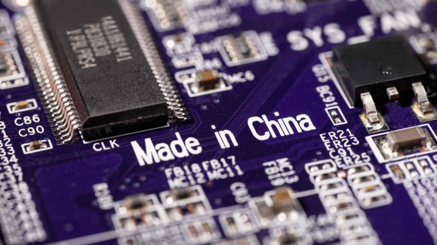 Lĩnh vực khởi nghiệp chip Trung Quốc hút vốn chưa từng có nhưng còn xa mới bắt kịp Mỹ - Ảnh 1. Lĩnh vực khởi nghiệp chip Trung Quốc hút vốn chưa từng có nhưng còn xa mới bắt kịp Mỹ - Ảnh 1.