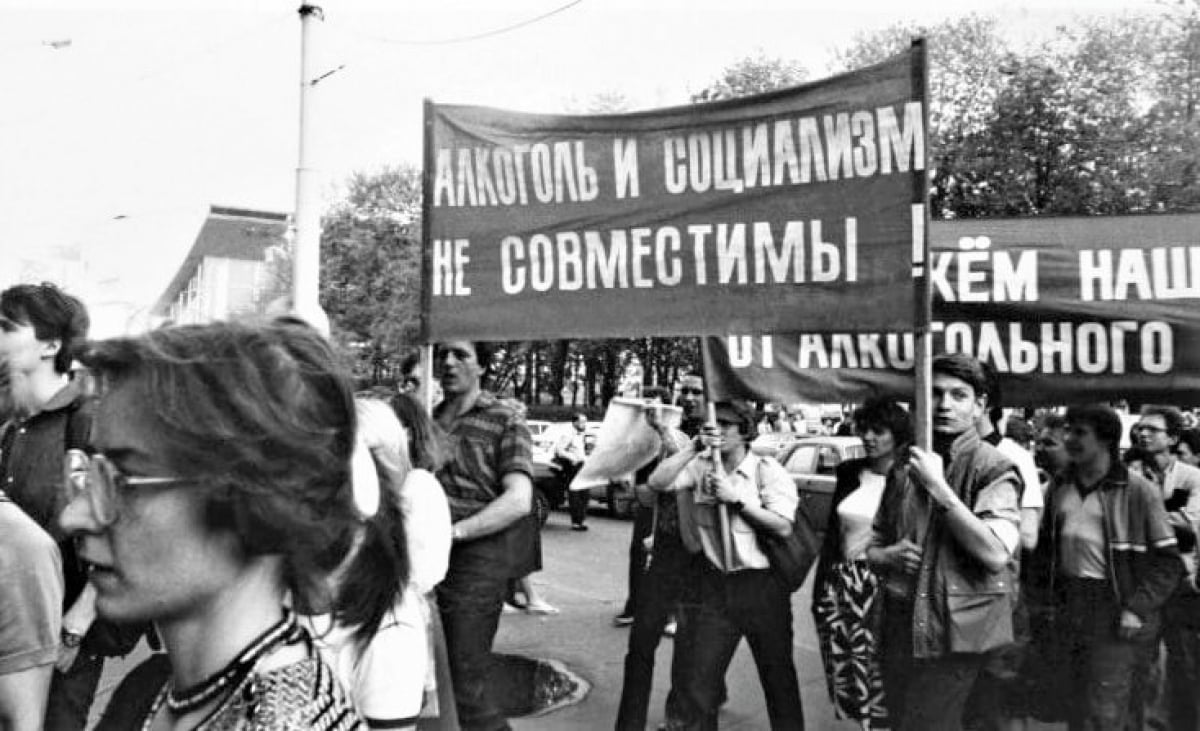Nhìn lại chiến dịch chống rượu ở Liên Xô của Gorbachev: Tiêu cực nhiều hơn tích cực - Ảnh 1.