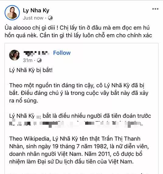 Hé lộ 4 điểm gây choáng váng trong biệt thự của nữ diễn viên vừa dính tin đồn bị bắt - Ảnh 2.