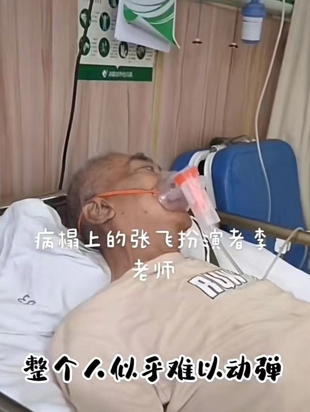 &quot;Trương Phi&quot; Lý Tĩnh Phi đau đớn vì bạn thân &quot;Quan Vũ&quot; Lục Thụ Minh qua đời - Ảnh 2.