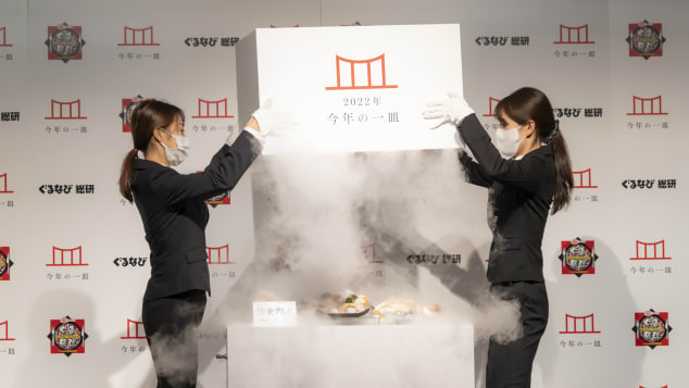 Nhật Bản: Món ăn của năm cực kỳ lạ lùng, không phải sushi - Ảnh 1.