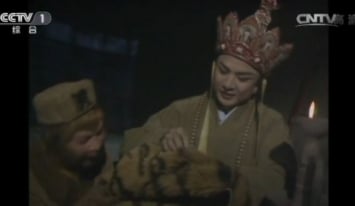 Tây du ký: Sự thật về tấm da hổ trên người Tôn Ngộ Không ít người biết - Ảnh 2.