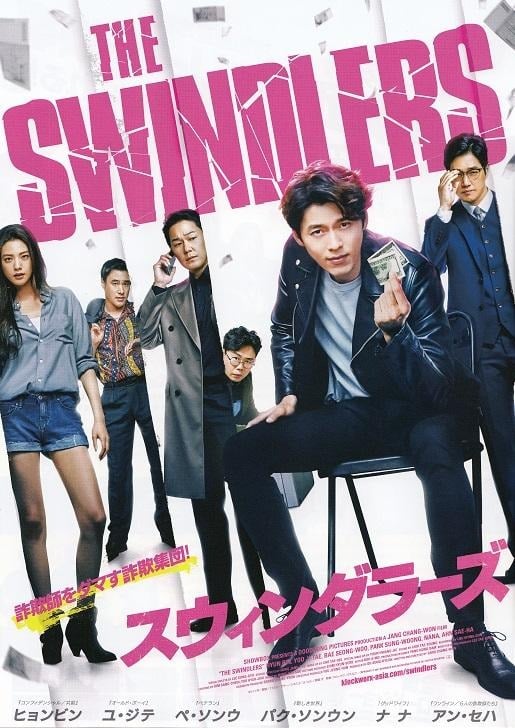 6 bộ phim của &quot;Hoàng tử xứ Hàn&quot; Hyun Bin khiến hội chị em “say như điếu đổ”  - Ảnh 4.