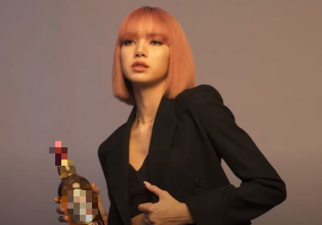 Lisa (BLACKPINK) có thể ngồi tù vì quảng cáo bất hợp pháp? - Ảnh 1.