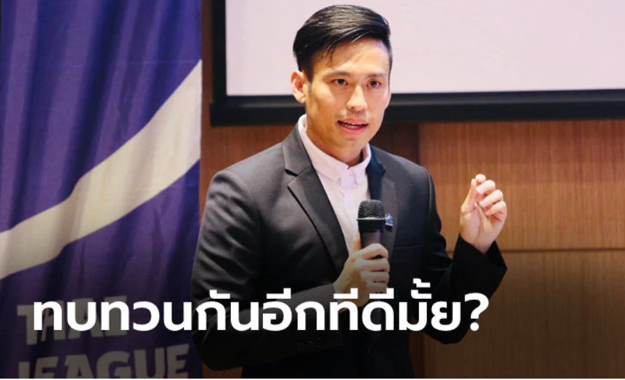Quyết đấu U23 Việt Nam, U23 Thái Lan bị chê &quot;mắc bệnh thành tích&quot; - Ảnh 1.