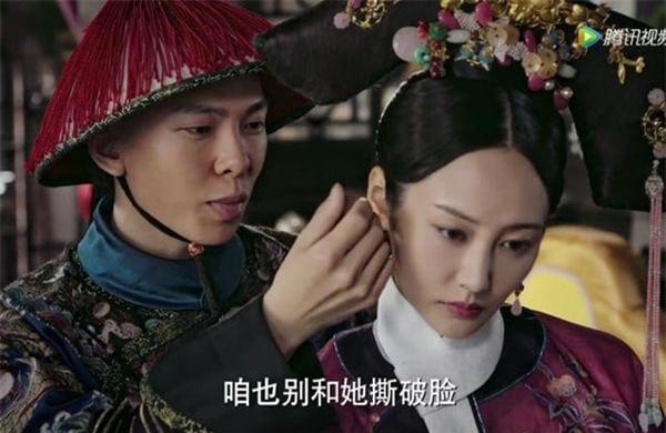 Phi tử bị thái y vạch tội ngoại tình: Kẻ thứ ba là thái giám?! - Ảnh 2.