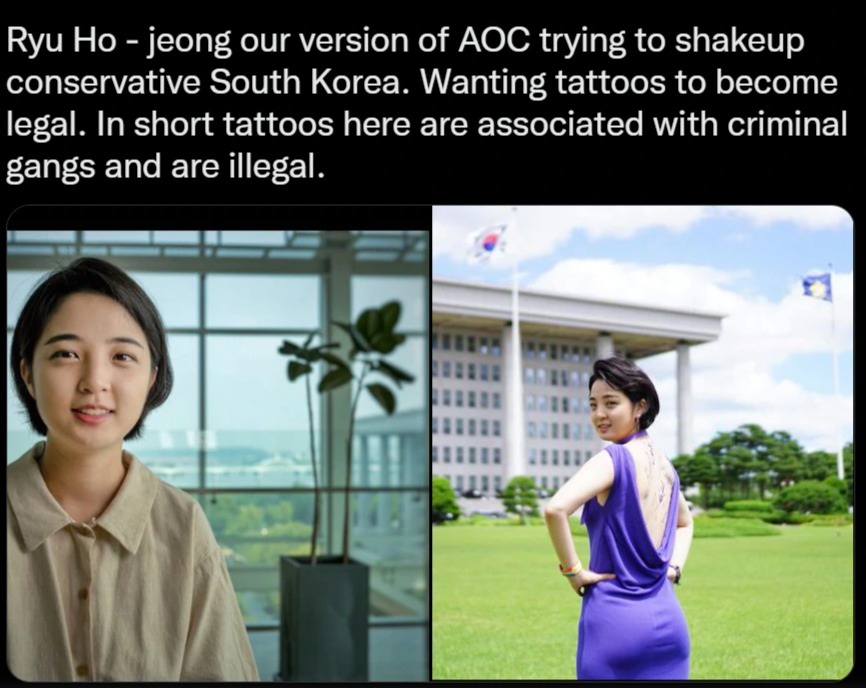 Nghệ sĩ xăm hình có fan khắp thế giới, nhưng phải làm chui ở Hàn Quốc - Ảnh 2.