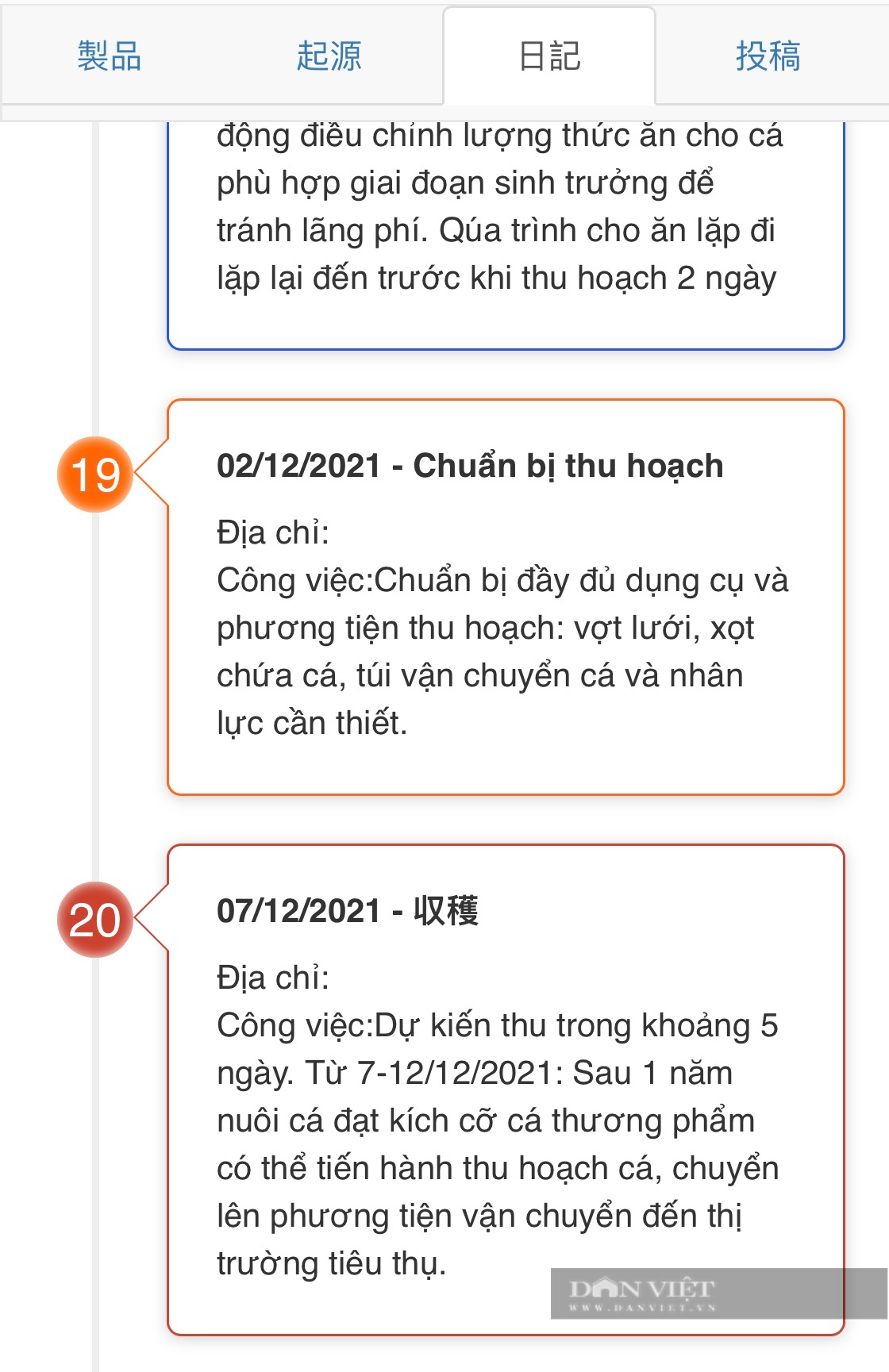Có gì trong tem truy xuất thông minh, nông dân Bắc Ninh được “chia chác” 12 triệu tiền mặt - Ảnh 3. Có gì trong tem truy xuất thông minh, nông dân Bắc Ninh được “chia chác” 12 triệu tiền mặt - Ảnh 3.