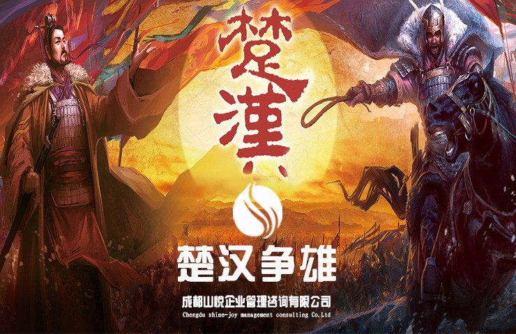 Vì sao uy dũng như Hạng Vũ lại thất bại trước Lưu Bang? - Ảnh 4.