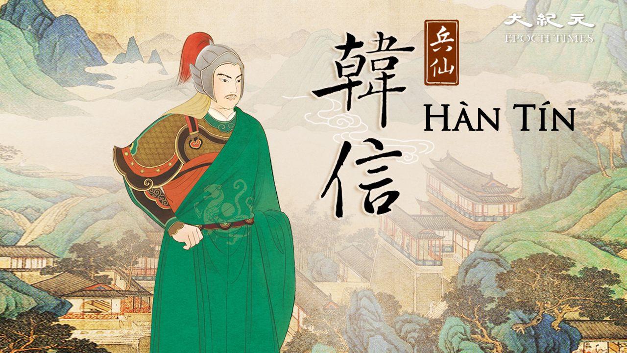 Hàn Tín là ai? Quốc sĩ vô song công quá chủ đi cùng cái chết tức tưởi - Ảnh 15.