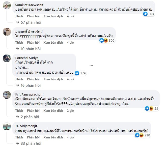 CĐV Thái Lan kêu gọi sa thải Chủ tịch FAT và HLV U23 Thái Lan - Ảnh 2.