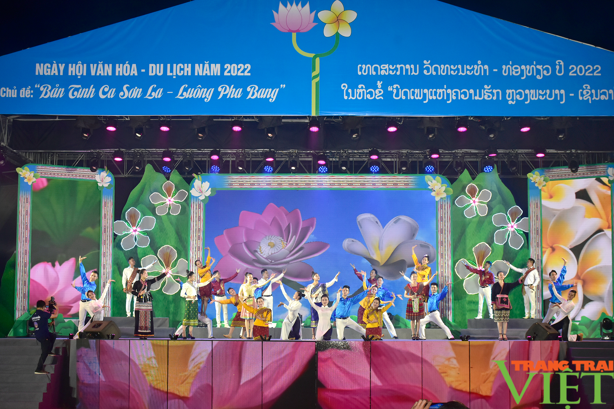 Nhà hát Ca múa nhạc tỉnh Sơn La đón nhận Huân chương Lao động hạng Nhất - Ảnh 3. Nhà hát Ca múa nhạc tỉnh Sơn La đón nhận Huân chương Lao động hạng Nhất - Ảnh 3.