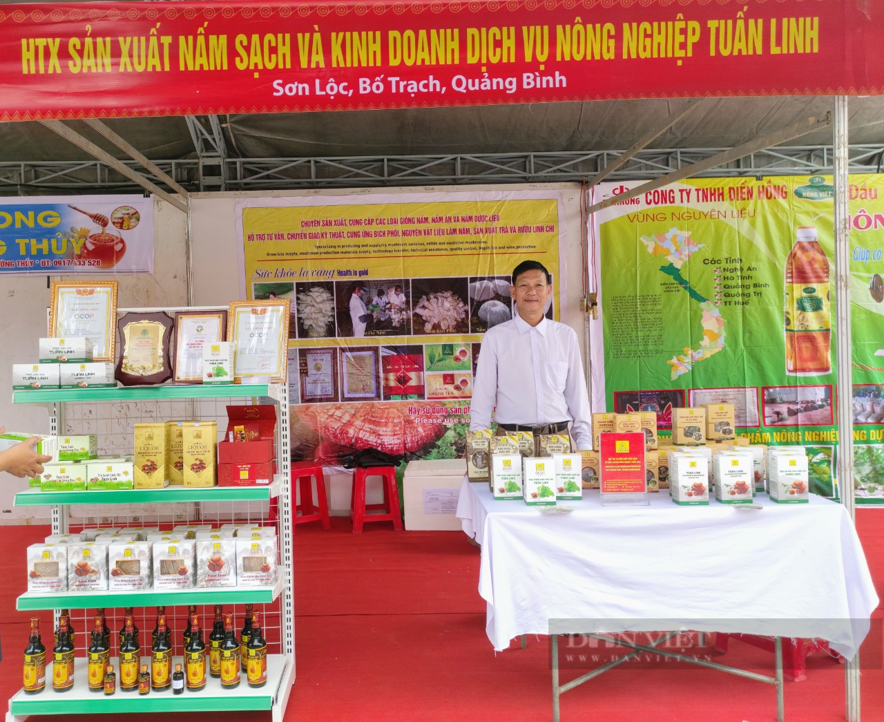 Bố Trạch (Quảng Bình) phấn đấu có thêm 10 sản phẩm đạt OCOP năm 2022 - Ảnh 3.