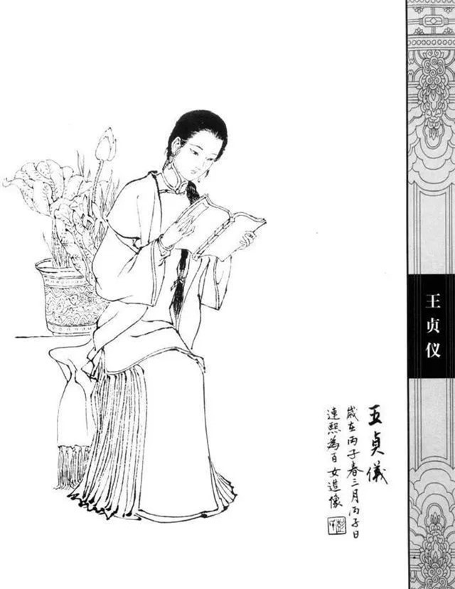 Nữ khoa học gia nhà Thanh nào được mệnh danh là &quot;Marie Curie của Trung Quốc? - Ảnh 4.