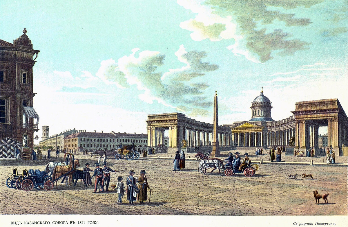 Vì sao năm 1812 Napoleon tấn công vào Moscow mà không phải St. Petersburg? - Ảnh 1.
