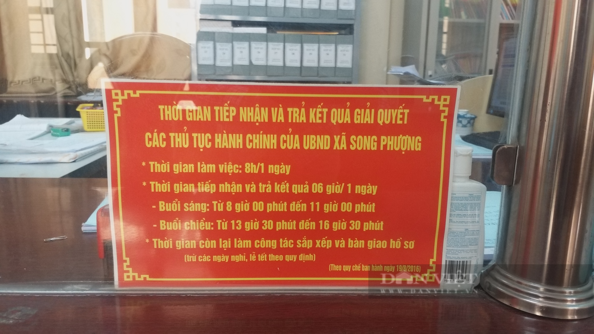 &quot;Góc khuất&quot; chuyển đổi số nông nghiệp: Trải lòng của một &quot;cán bộ số&quot; ở cơ sở (Bài 6) - Ảnh 5.