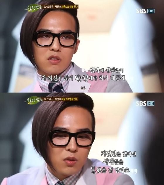 G-Dragon từng nói gì trước nghi vấn sử dụng ma túy? - Ảnh 1.