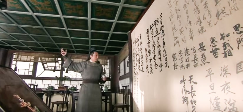 Thủy hử: Tống Giang viết gì trong bài thơ trên lầu Tầm Dương? - Ảnh 3.